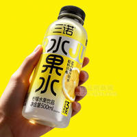 三诺水果水柠檬水果饮品果汁饮料500ml