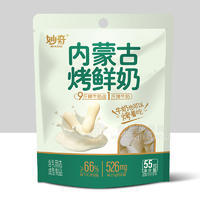 妙奇内蒙古烤鲜奶小零食55g