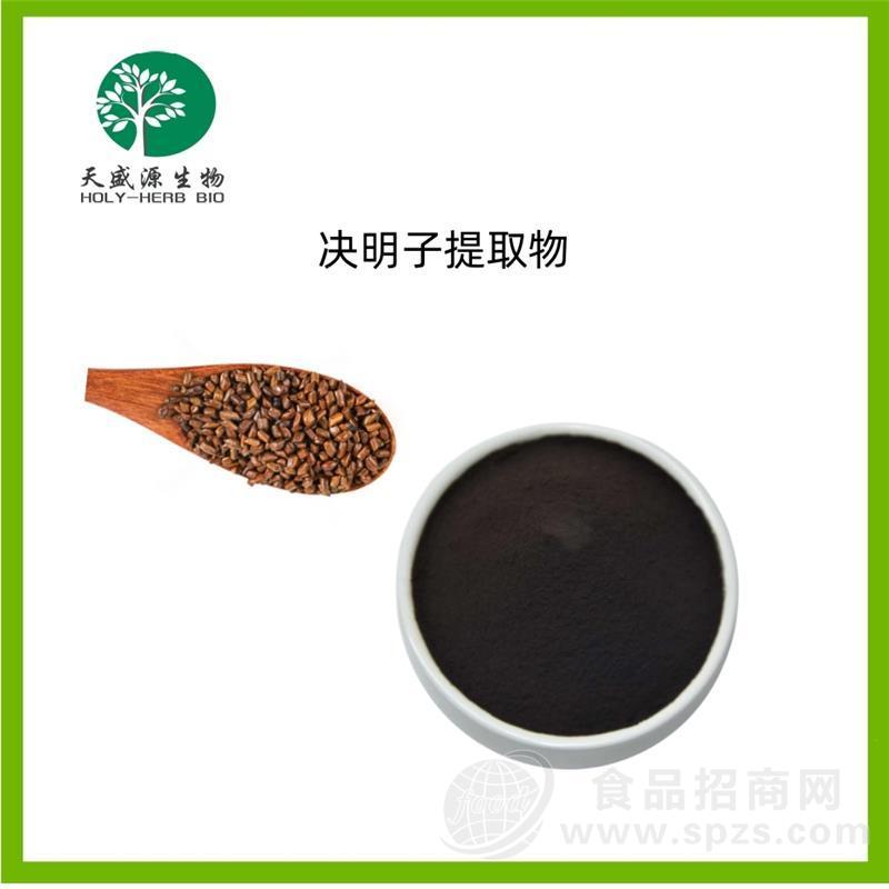 决明子提取物