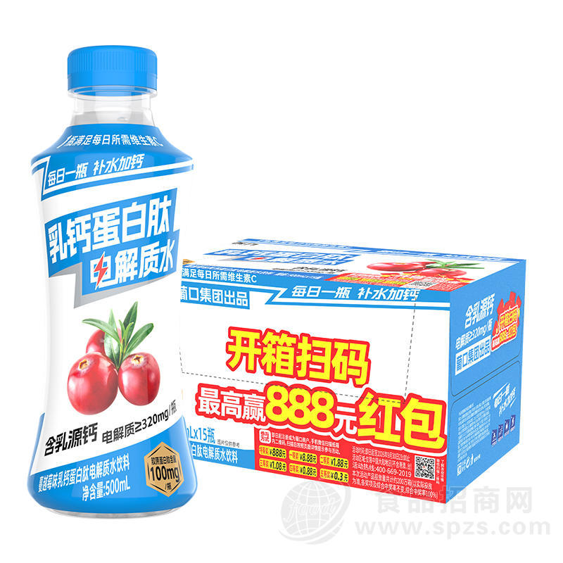 葡口蔓越莓味乳钙蛋白肽电解质水饮料500mlx15瓶