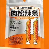 辣么萌肉松辣条休闲食品60g