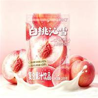 新小莓 白桃沁雪袋装复合果汁