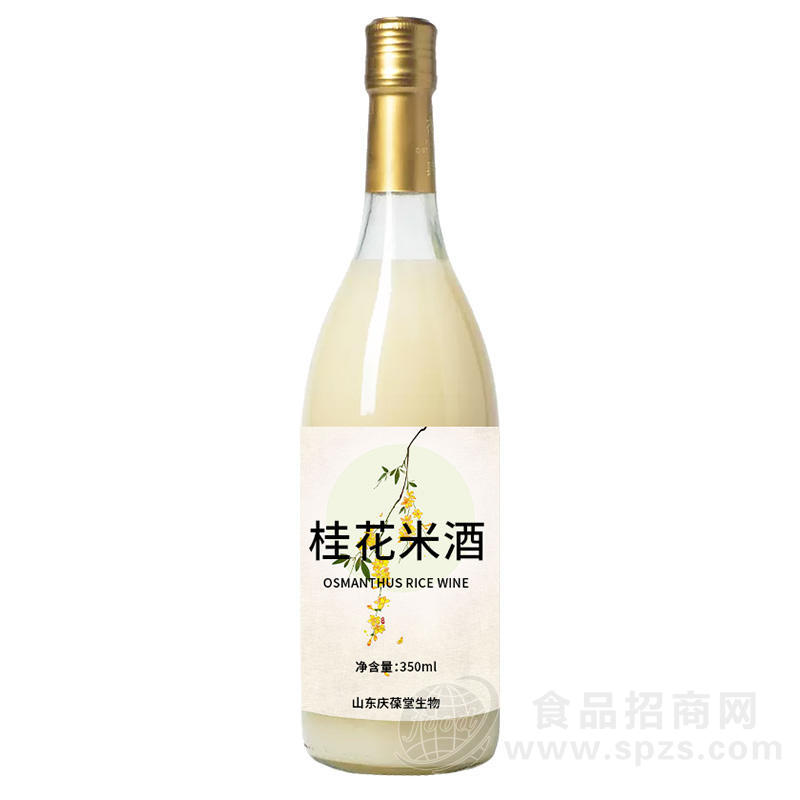 桂花米酒