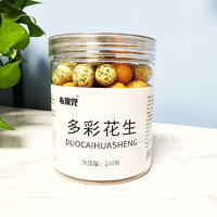 布果兜多彩花生休闲食品小零食210g