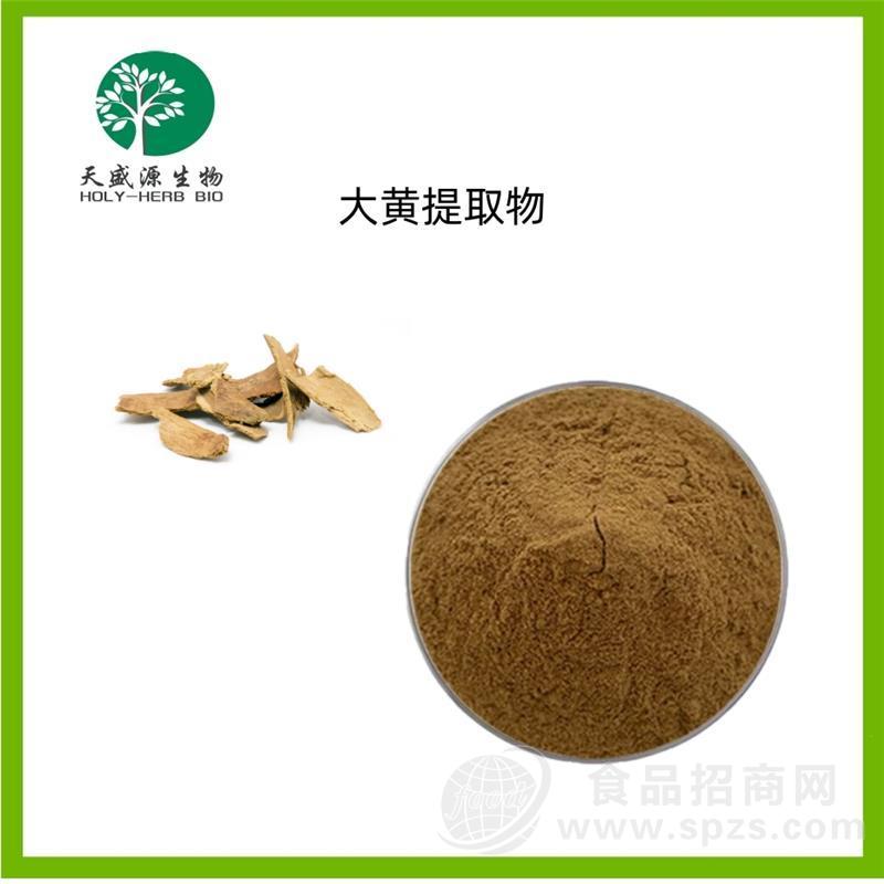 大黄提取物
