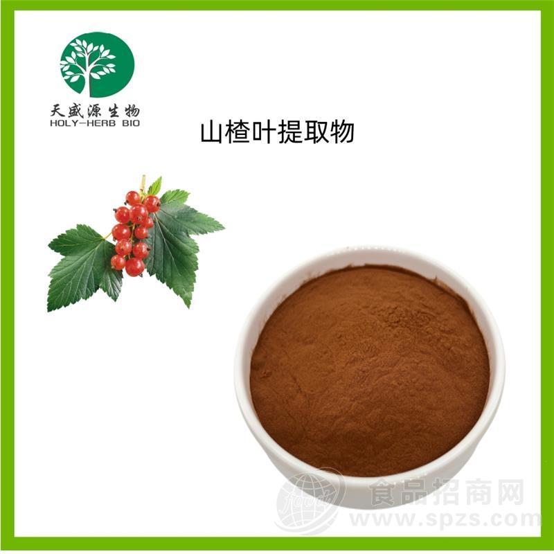 山楂叶提取物