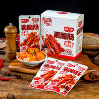 婉小小香辣味素脆肠休闲食品520g
