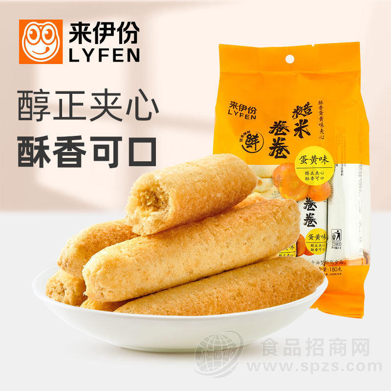 来伊份糙米卷180g袋膨化食品饼干休闲零食米果卷能量棒袋装