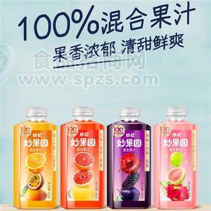 妙记100%混合果汁450ml