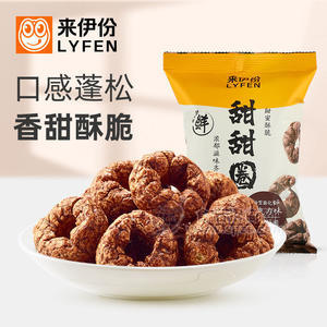 来伊份甜甜圈48g膨化食品巧克力味盆友圈甜点小吃休闲零食