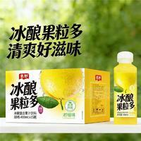 冰酿复合果汁饮料（柠檬味）