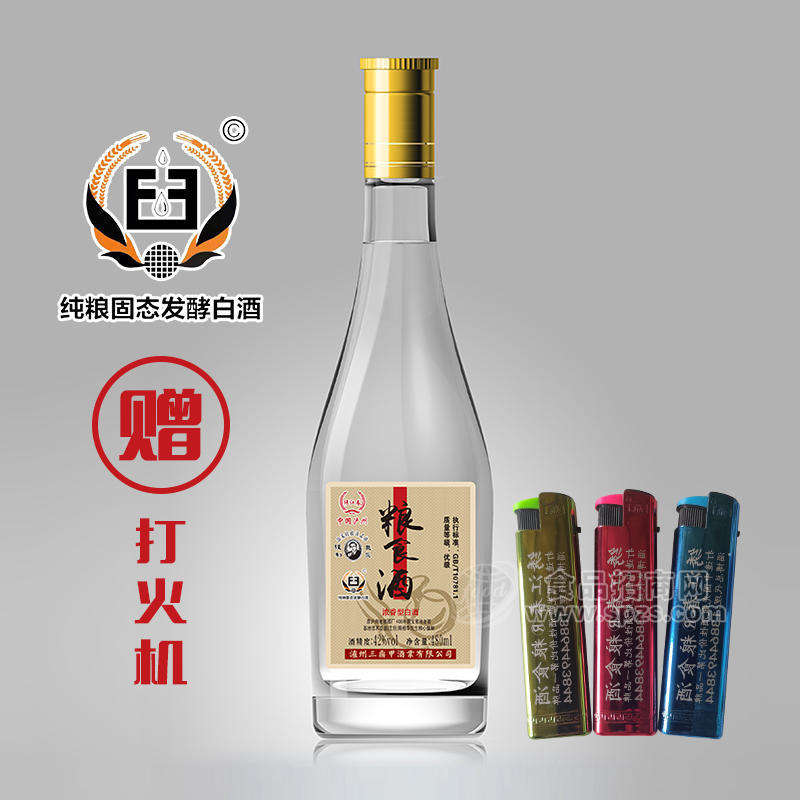 绣江春粮食酒浓香型白酒42度零售价15元480ml