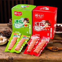婉小小原味香辣味迷你香脆肠休闲食品
