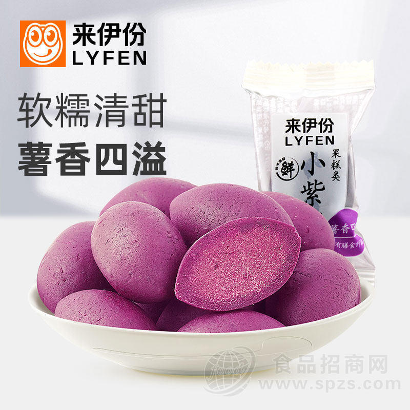 来伊份小紫薯紫薯干紫薯条仔番薯休闲零食果糕点低脂钠小包装