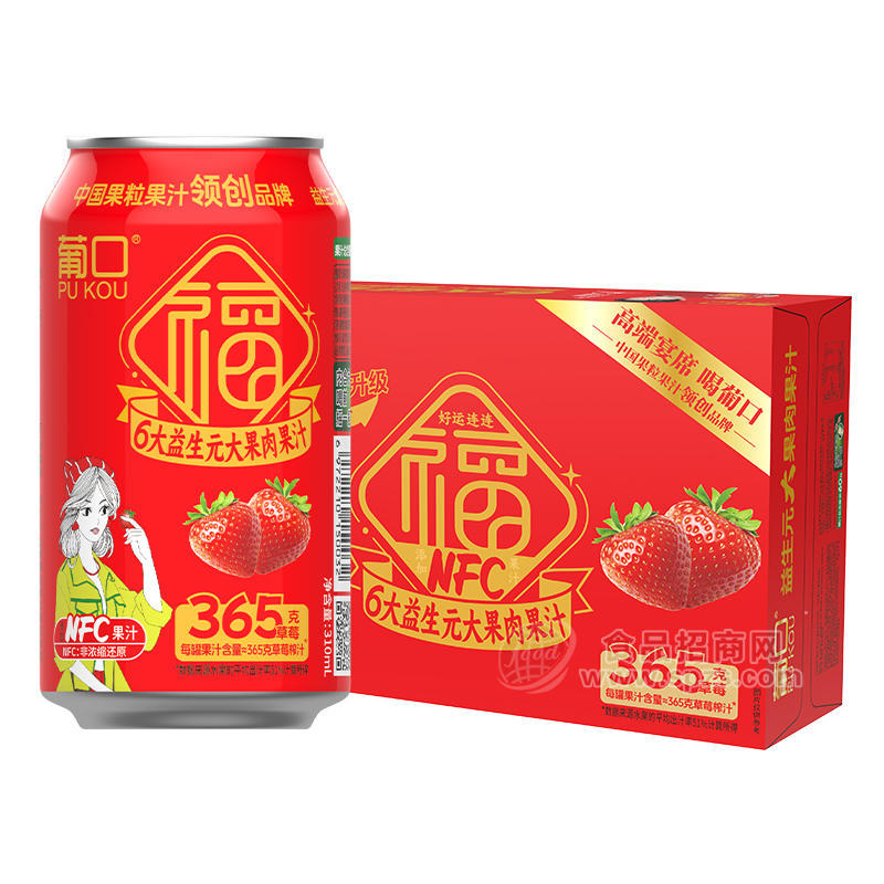 葡口NFC草莓味6大益生元果肉果汁饮料