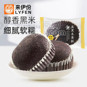 来伊份蒸黑米蛋糕面包营养早餐糕点心粗粮零食小吃官方旗舰店