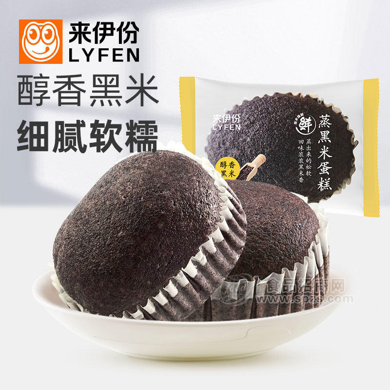 来伊份蒸黑米蛋糕面包营养早餐糕点心粗粮零食小吃官方旗舰店
