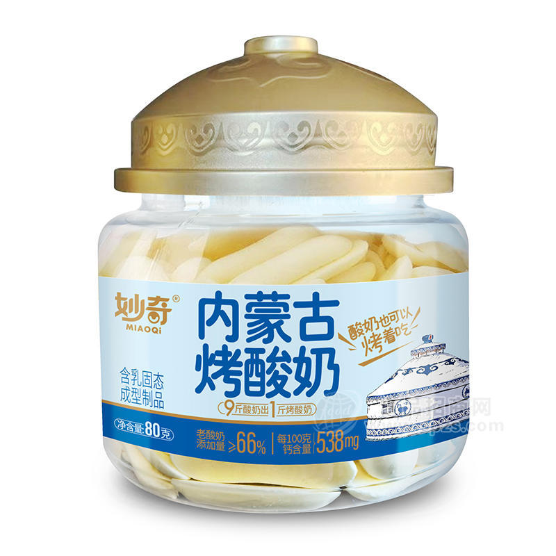 妙奇内蒙古烤酸奶休闲食品小零食80g 