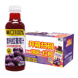 葡口100%箱装智利红葡萄汁果汁饮料500ml