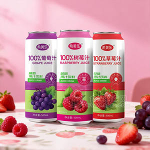 希美乐100%葡萄汁树莓汁草莓汁果汁饮料500ml