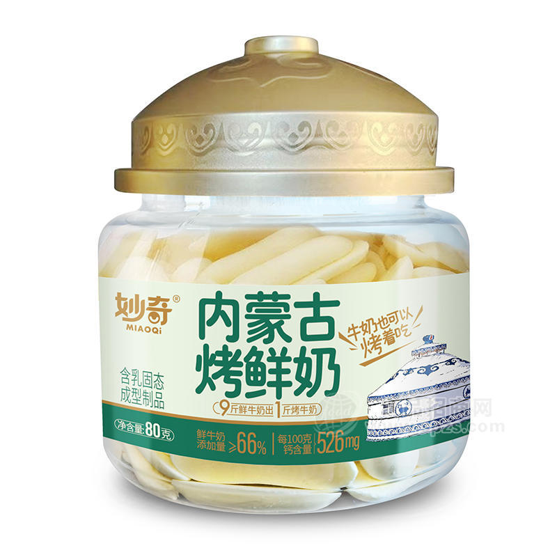 妙奇内蒙古烤鲜奶奶制品休闲零食80g 