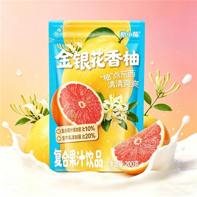 新小莓 金银花香柚袋装复合果汁200g