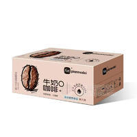 片断牛奶+咖啡风味饮料330mlx15瓶