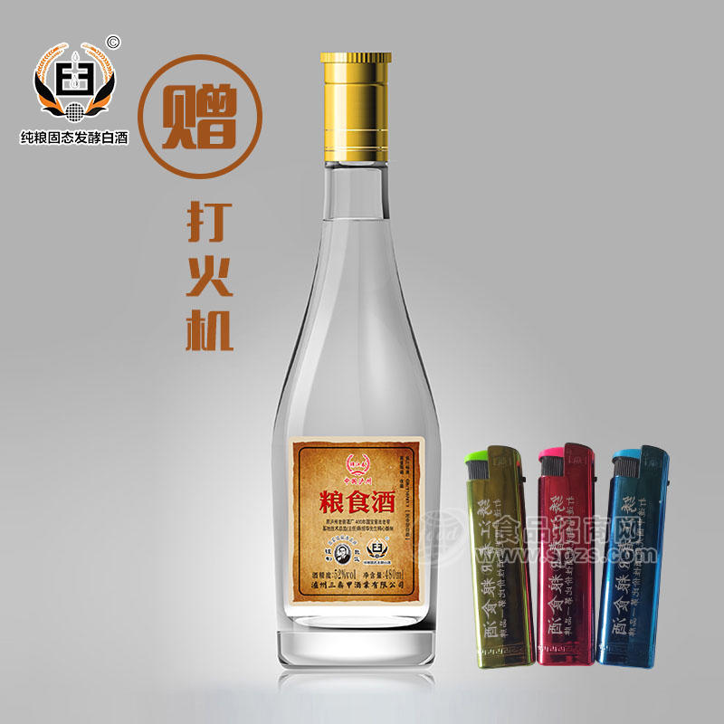 绣江春粮食酒浓香酒白酒42度零售价15元480ml