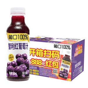 葡口100%智利红葡萄汁复合果汁饮料500ml