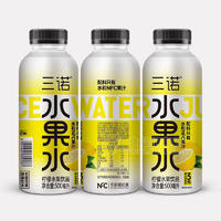 三诺柠檬水果饮品果汁饮料500ml