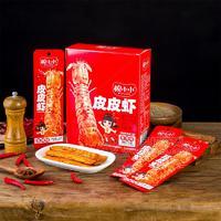 婉小小香辣味皮皮虾休闲食品1x20包