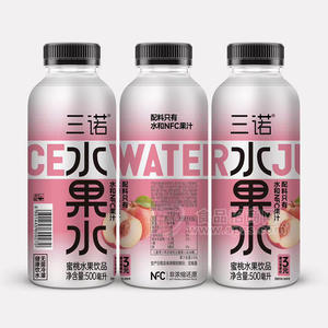 三诺蜜桃水果饮品果汁饮料500ml