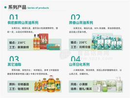 多种食用油批发
