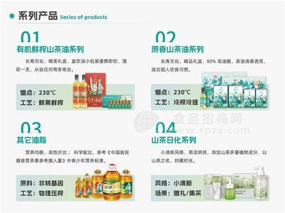 多种食用油批发