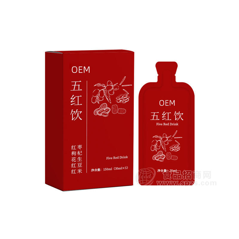 五紅飲2