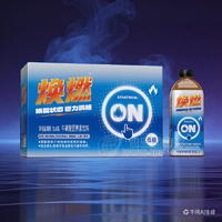 焕燃箱装牛磺酸营养素饮料1Lx8瓶