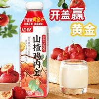 绘轻山楂鸡内金乳酸菌风味饮品520ml