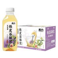 菁力无花果铁皮石斛饮植物饮料500mlx18瓶