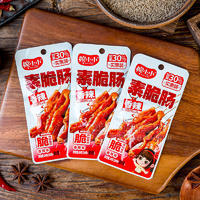 婉小小香辣味素脆肠休闲食品26g