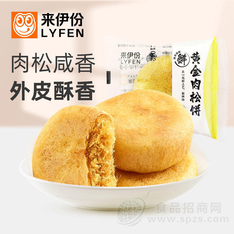 来伊份黄金肉松饼传统糕点休闲食品小吃下午茶营养早餐小包装