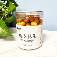 布果兜鱼皮花生休闲食品210g