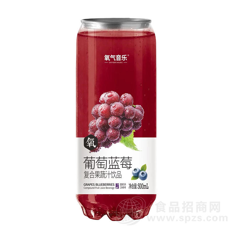 氧气音乐葡萄蓝莓复合果蔬汁饮品果汁饮料500ml