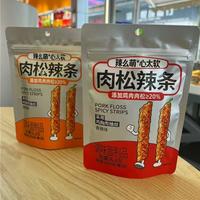 辣么萌肉松辣条小零食