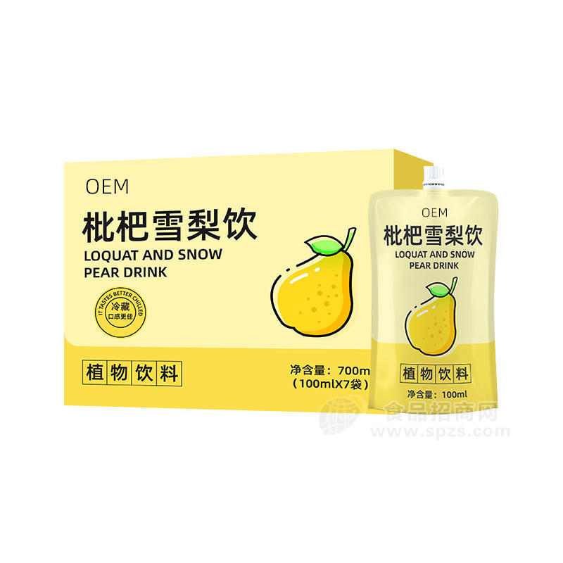 枇杷雪梨飲3