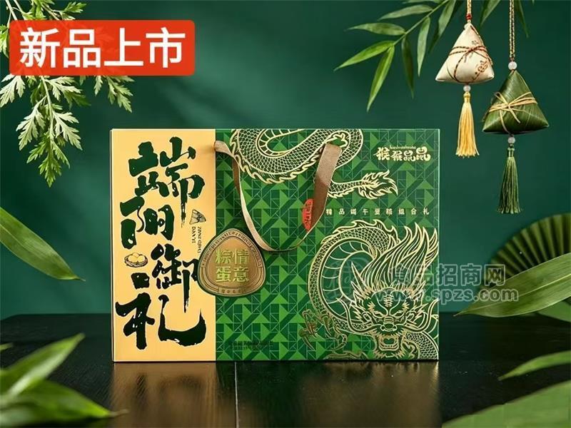 猴猴鼠鼠粽子礼盒