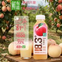 鲜有道无菌冷灌100%白桃汁果汁饮料500ml