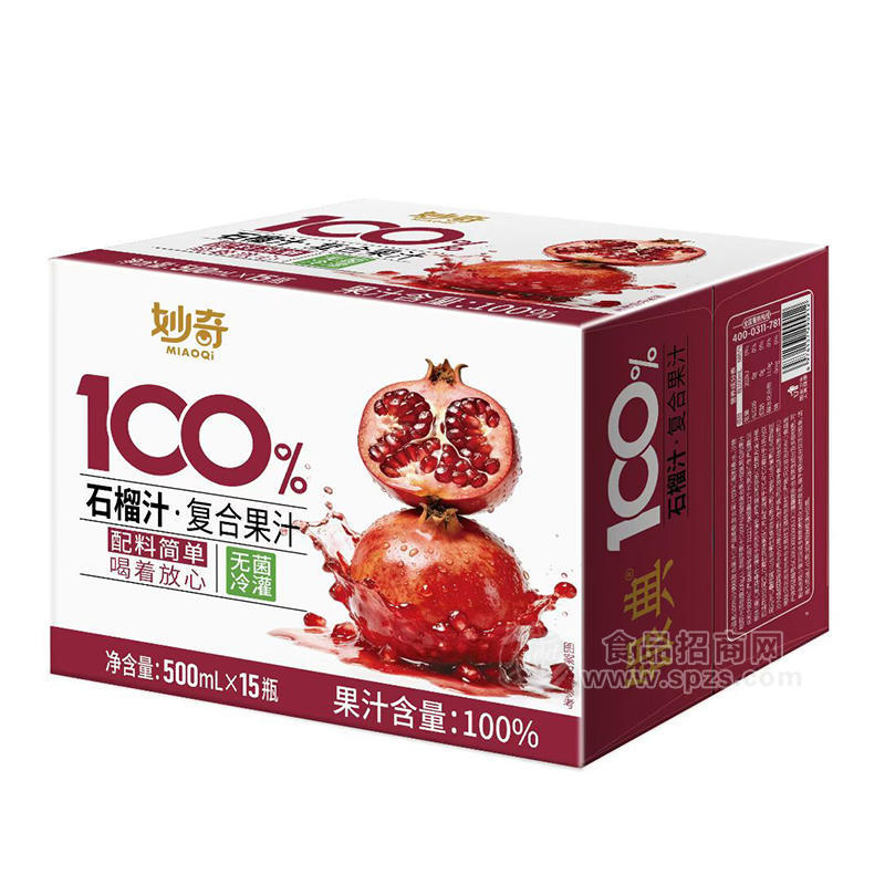 妙奇100%石榴汁复合果汁饮料500mlx15瓶 