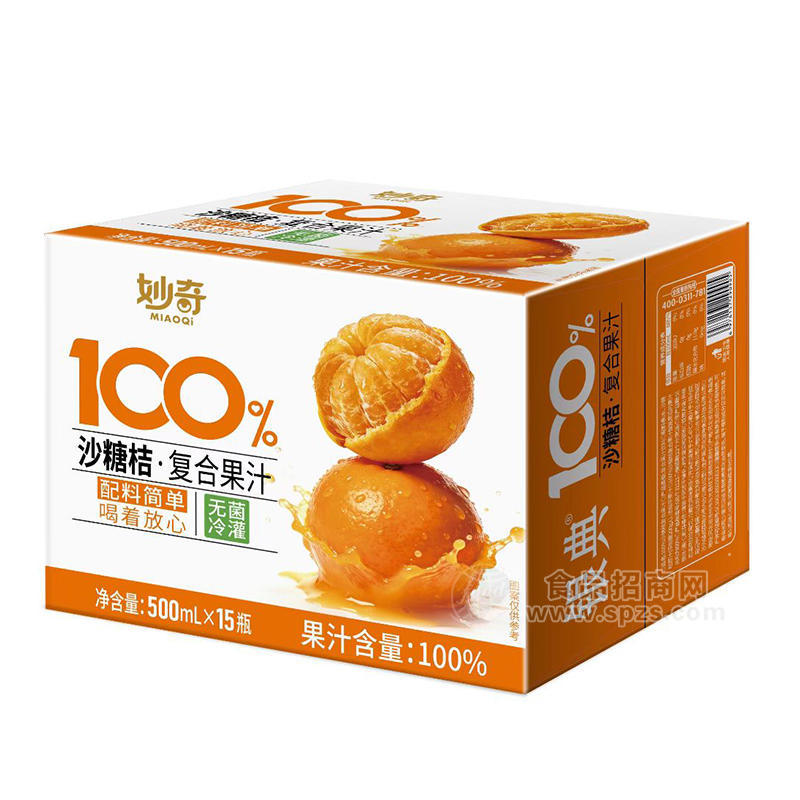 妙奇100%沙糖桔复合果汁饮料500mlx15瓶 