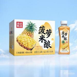 澳进甄选菠萝汁+米酿复合果汁饮料450mlx15瓶