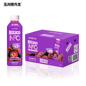 玉川果先生杨梅桑葚+草莓粒益生元果汁饮料600mlx15瓶